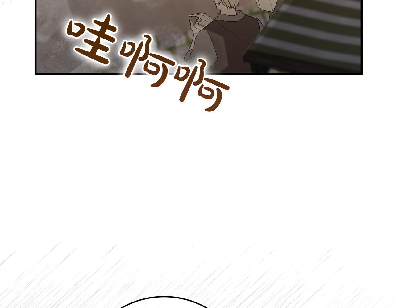 第18话 创造机会140