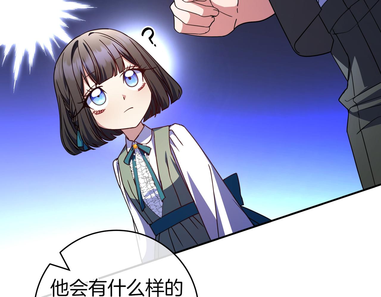 第18话 创造机会143
