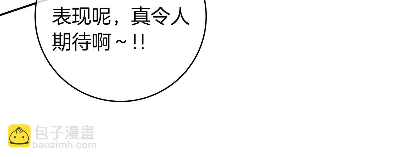 第18话 创造机会144