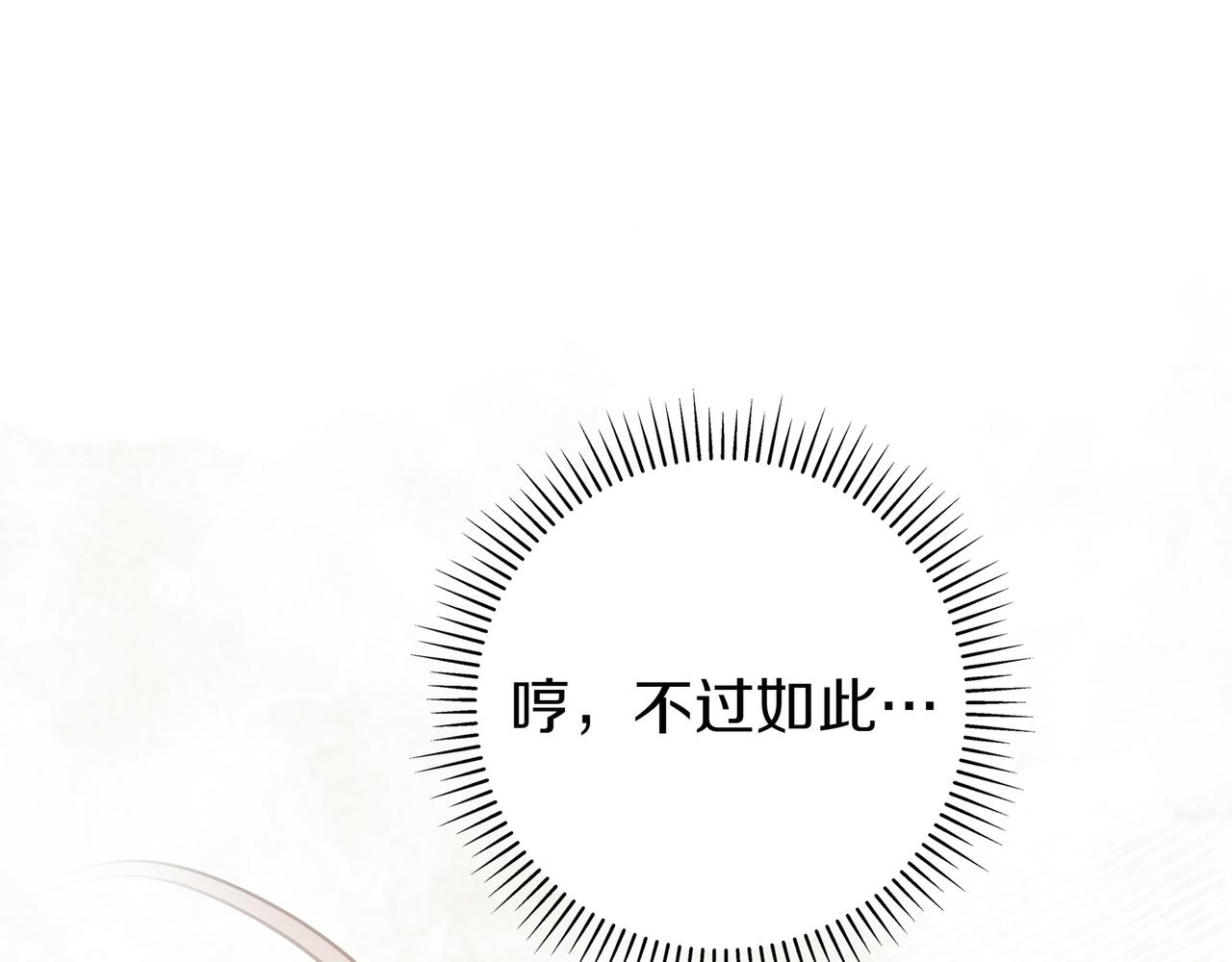 第18话 创造机会145