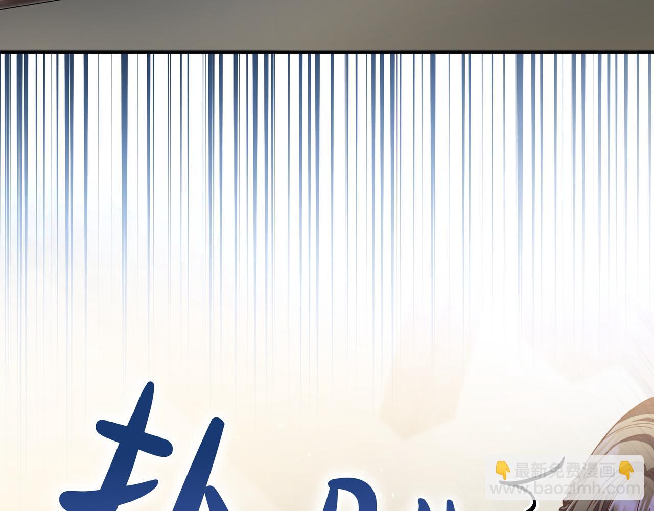第18话 创造机会149