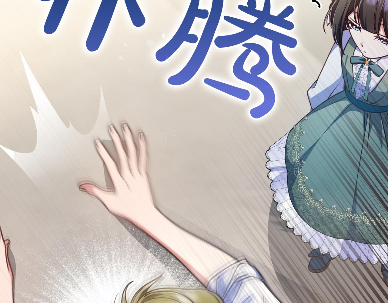 第18话 创造机会150
