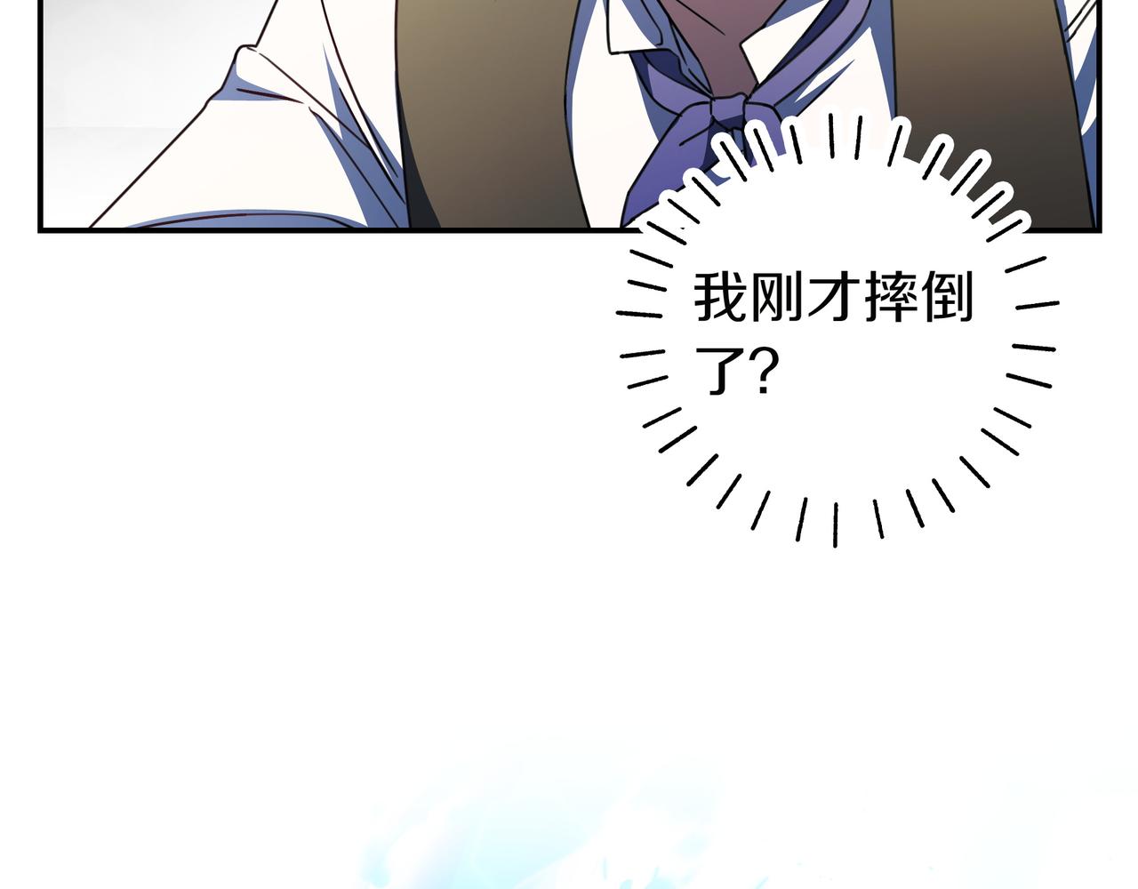 第18话 创造机会154