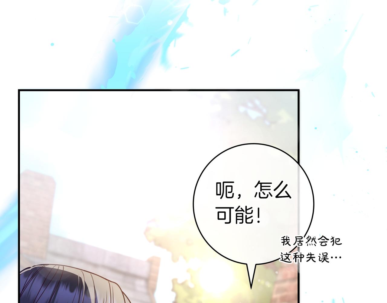 第18话 创造机会155