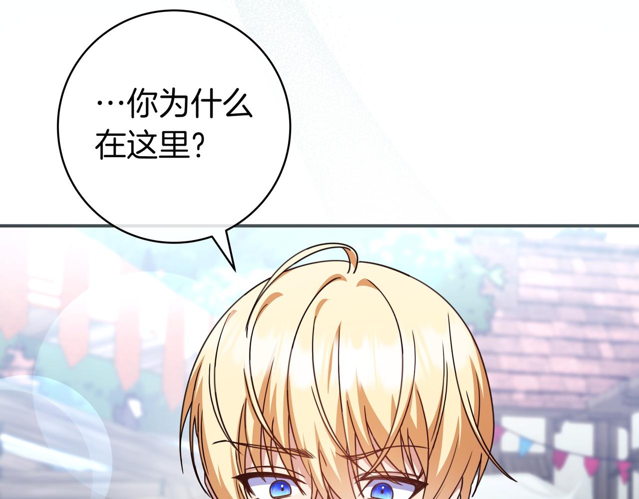 第18话 创造机会16