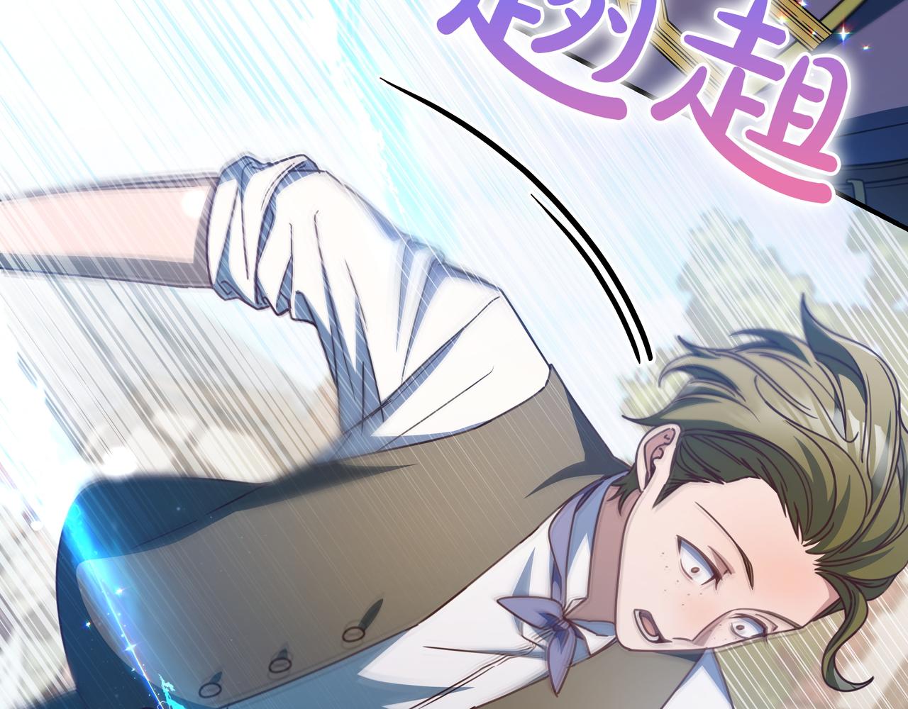 第18话 创造机会165