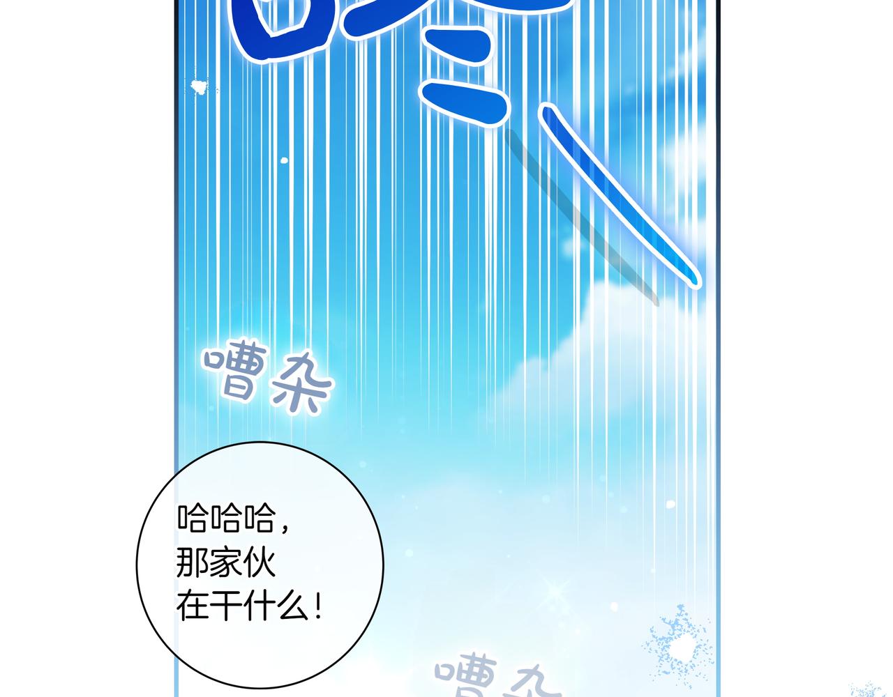 第18话 创造机会169