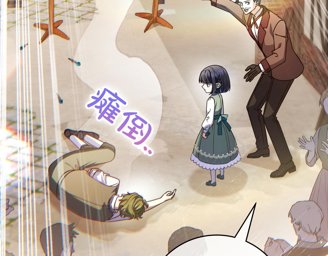 第18话 创造机会174