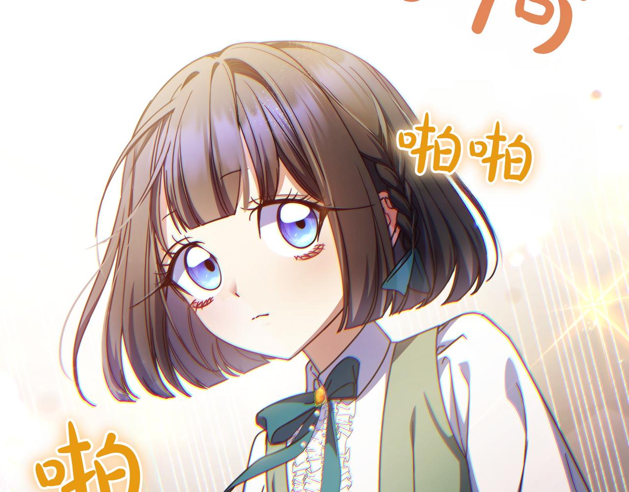第18话 创造机会176