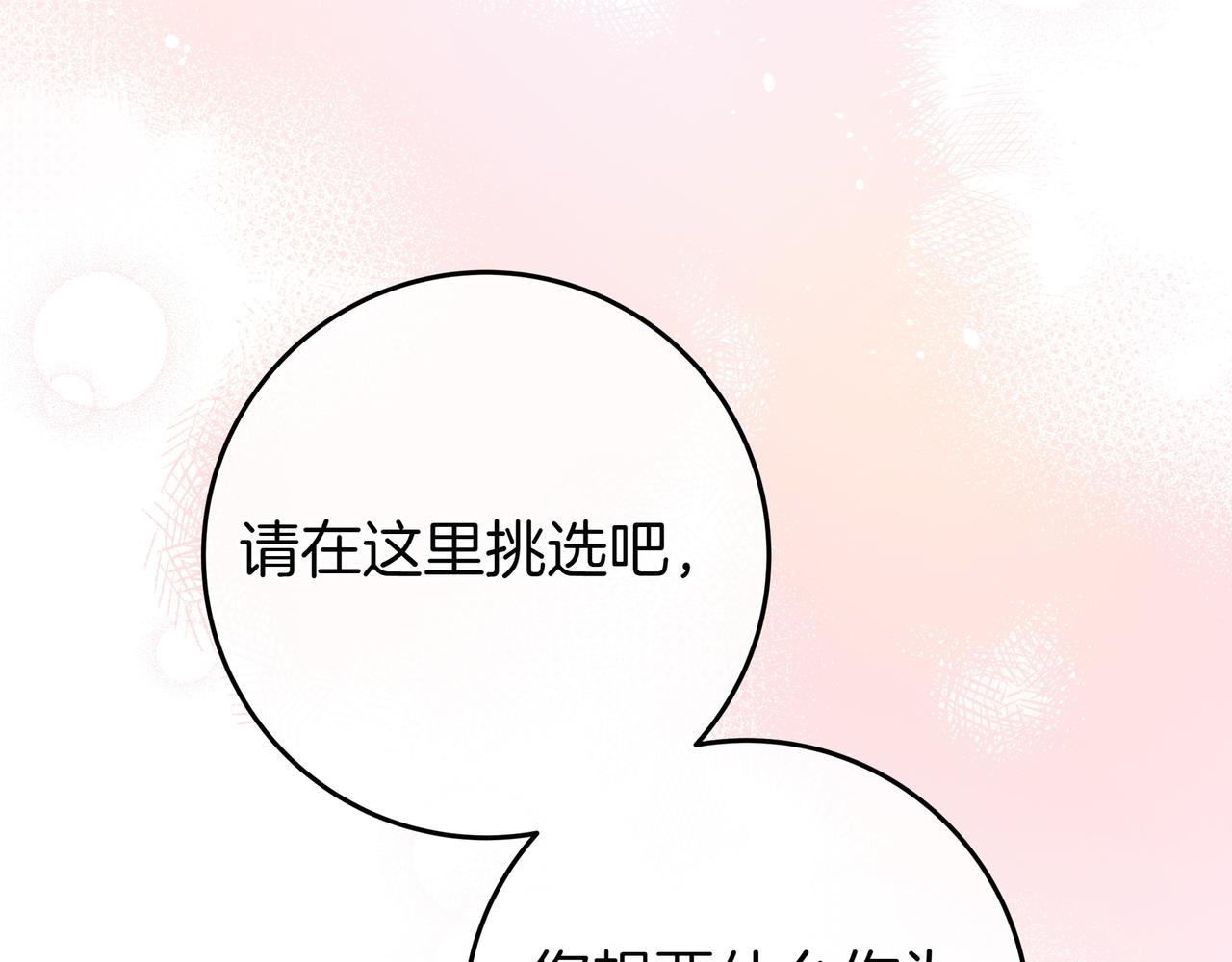 第18话 创造机会181