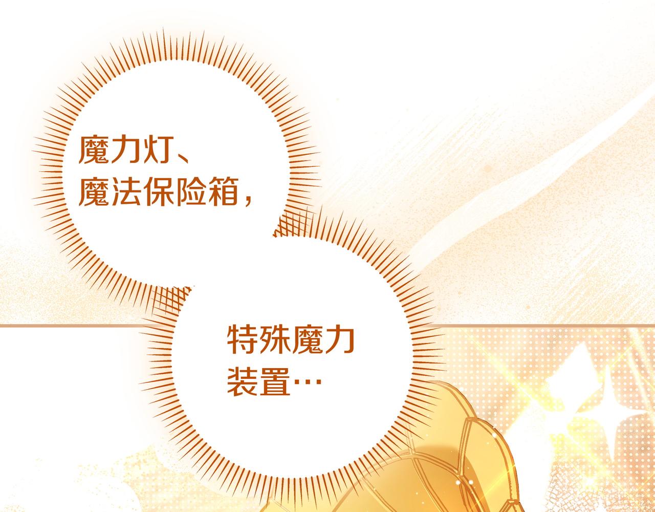 第18话 创造机会185