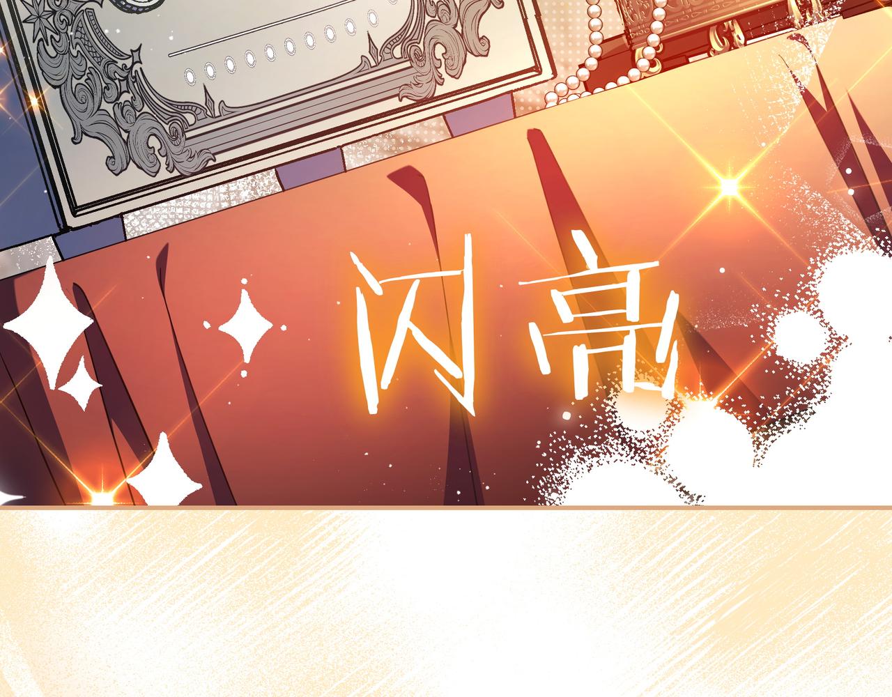 第18话 创造机会187