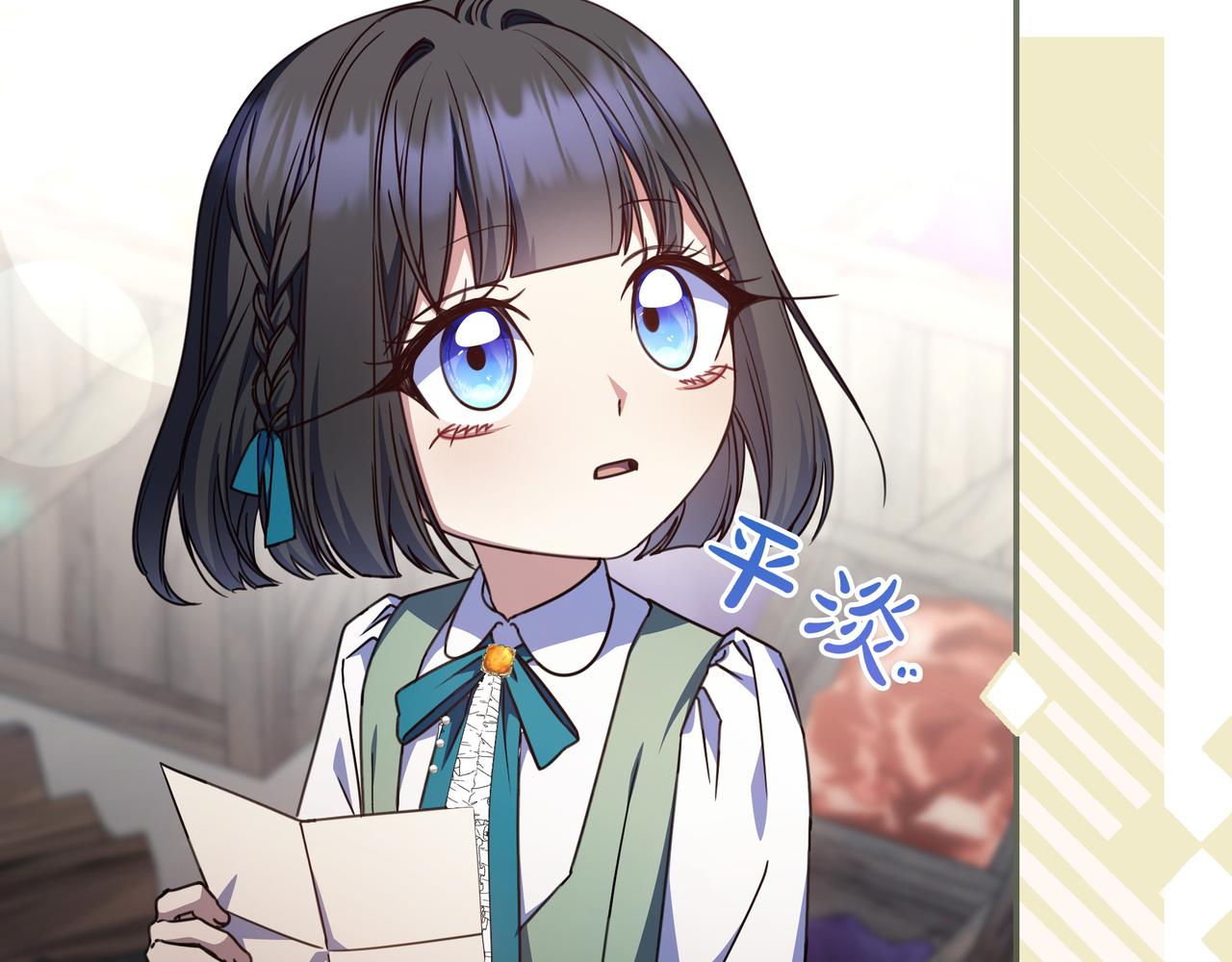 第18话 创造机会19