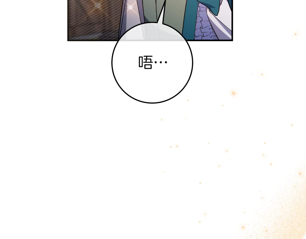 第18话 创造机会190