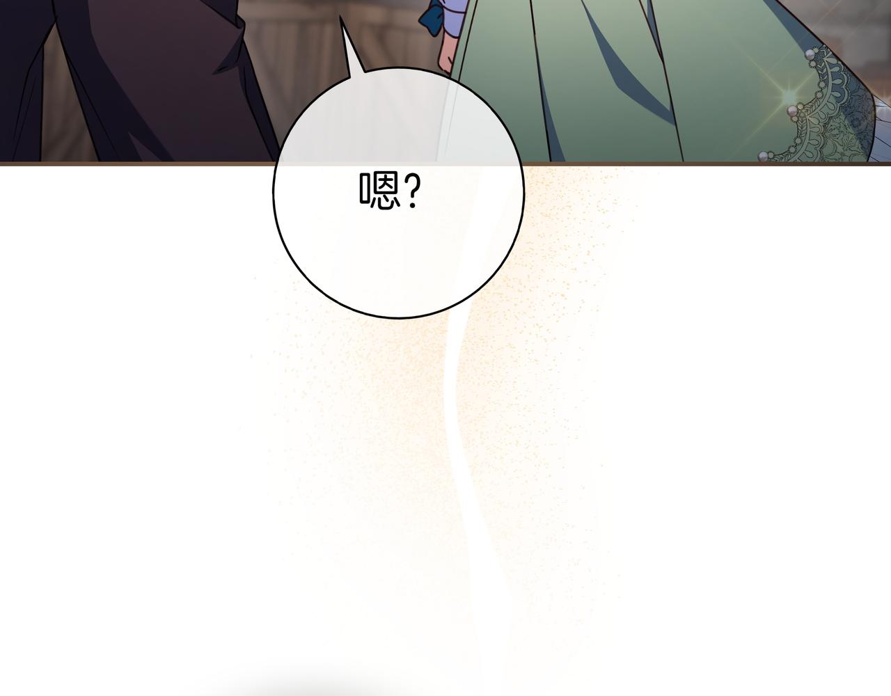 第18话 创造机会193
