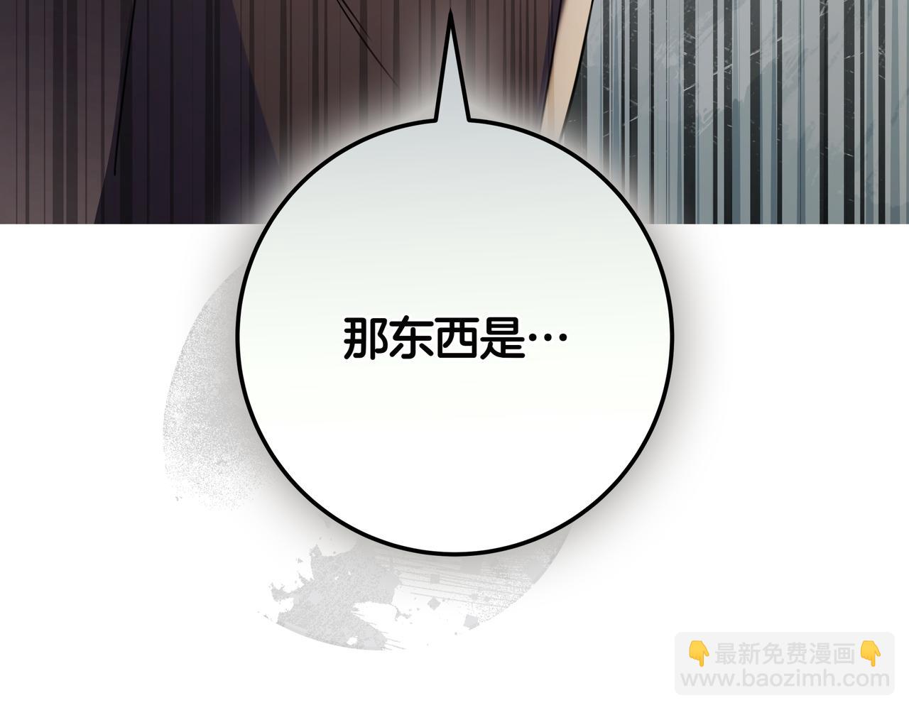 第18话 创造机会197