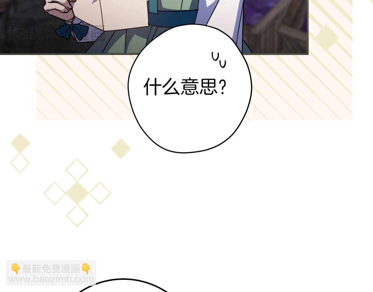 第18话 创造机会20