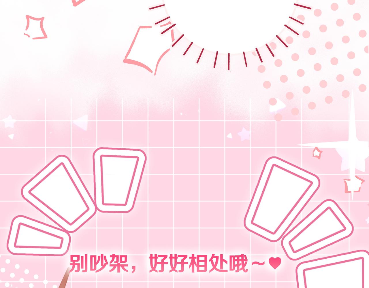 第18话 创造机会26