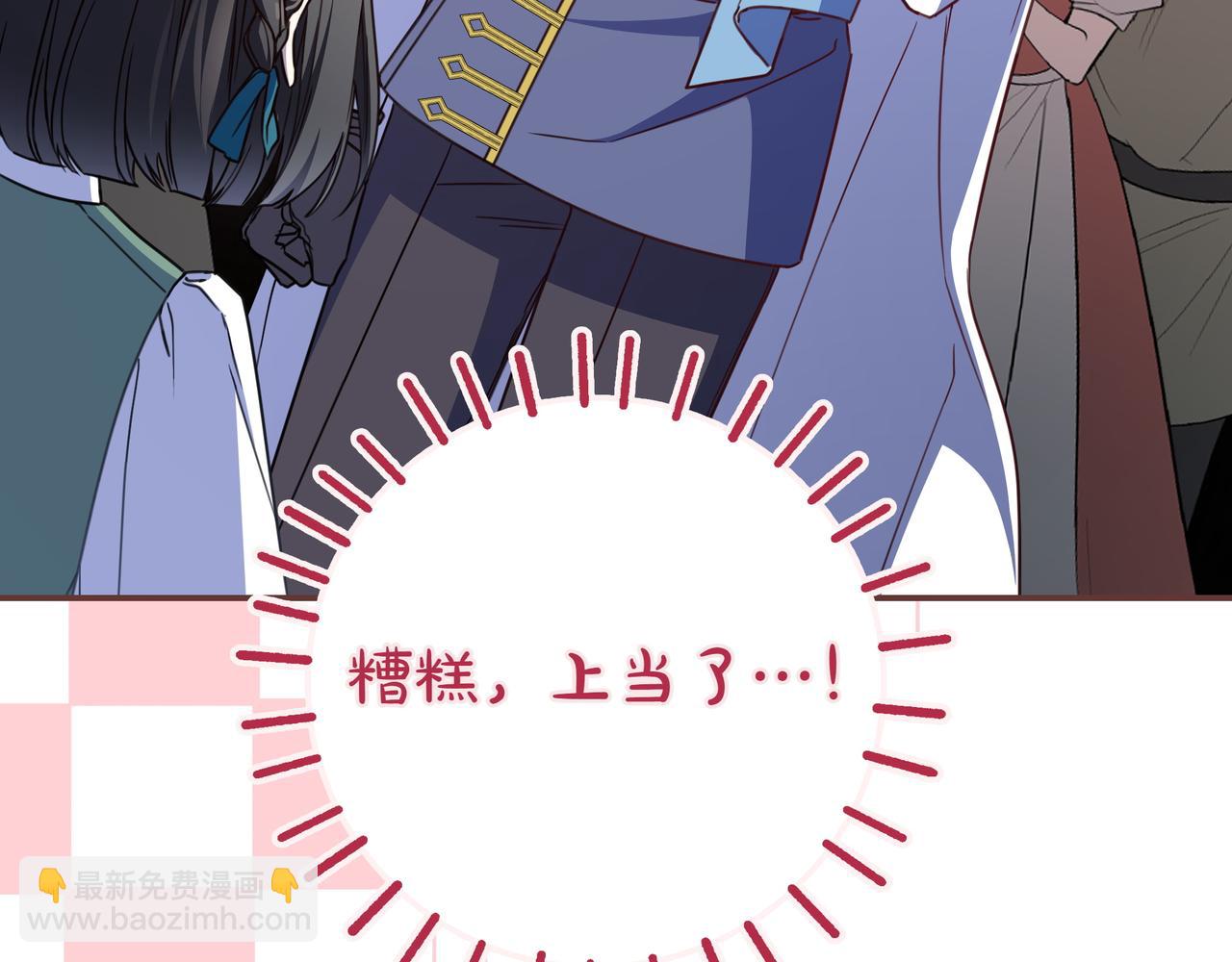 第18话 创造机会30