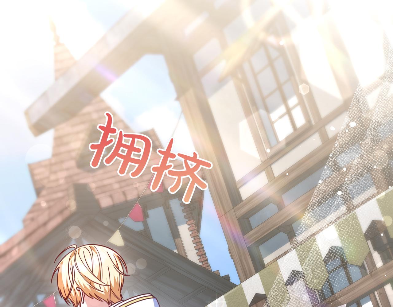 第18话 创造机会35