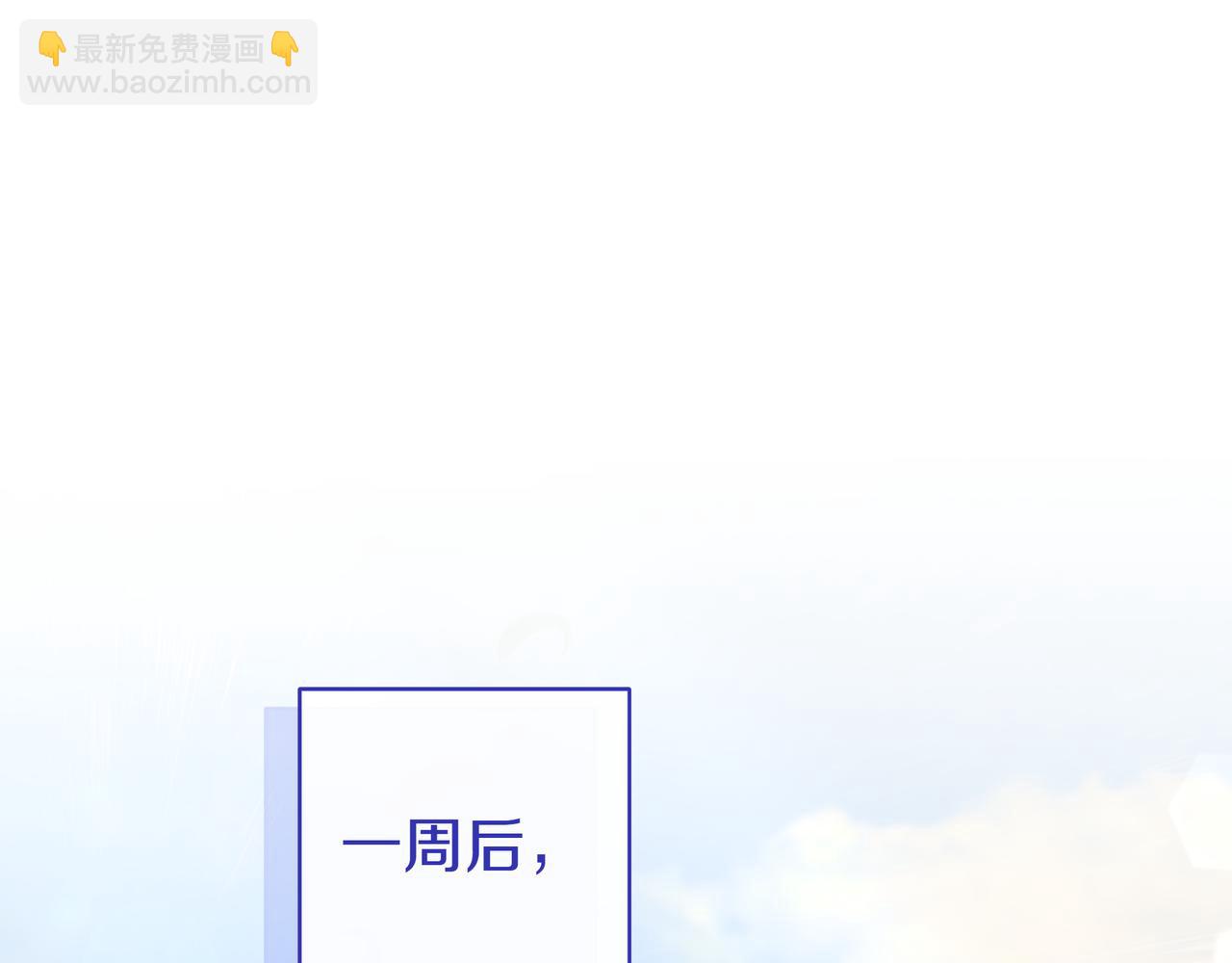 第18话 创造机会4