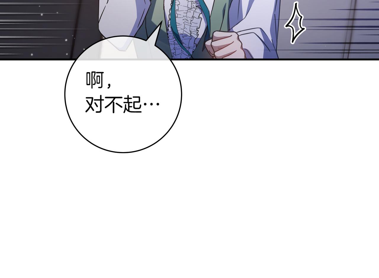 第18话 创造机会41