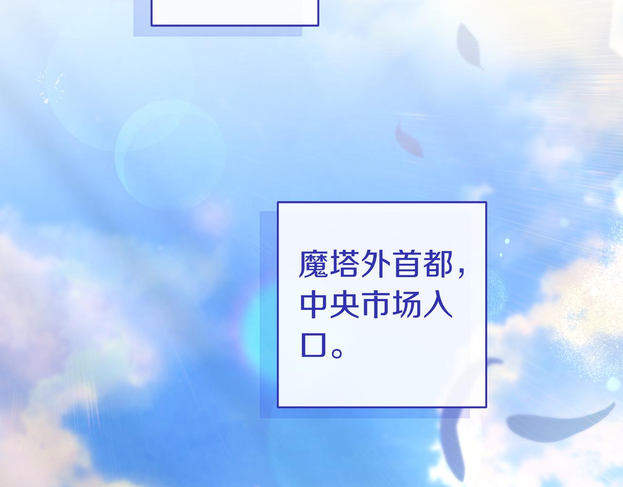 第18话 创造机会5