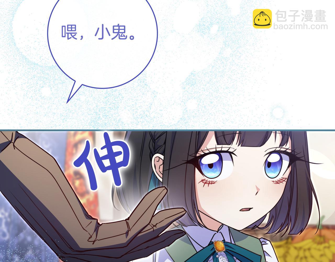 第18话 创造机会54
