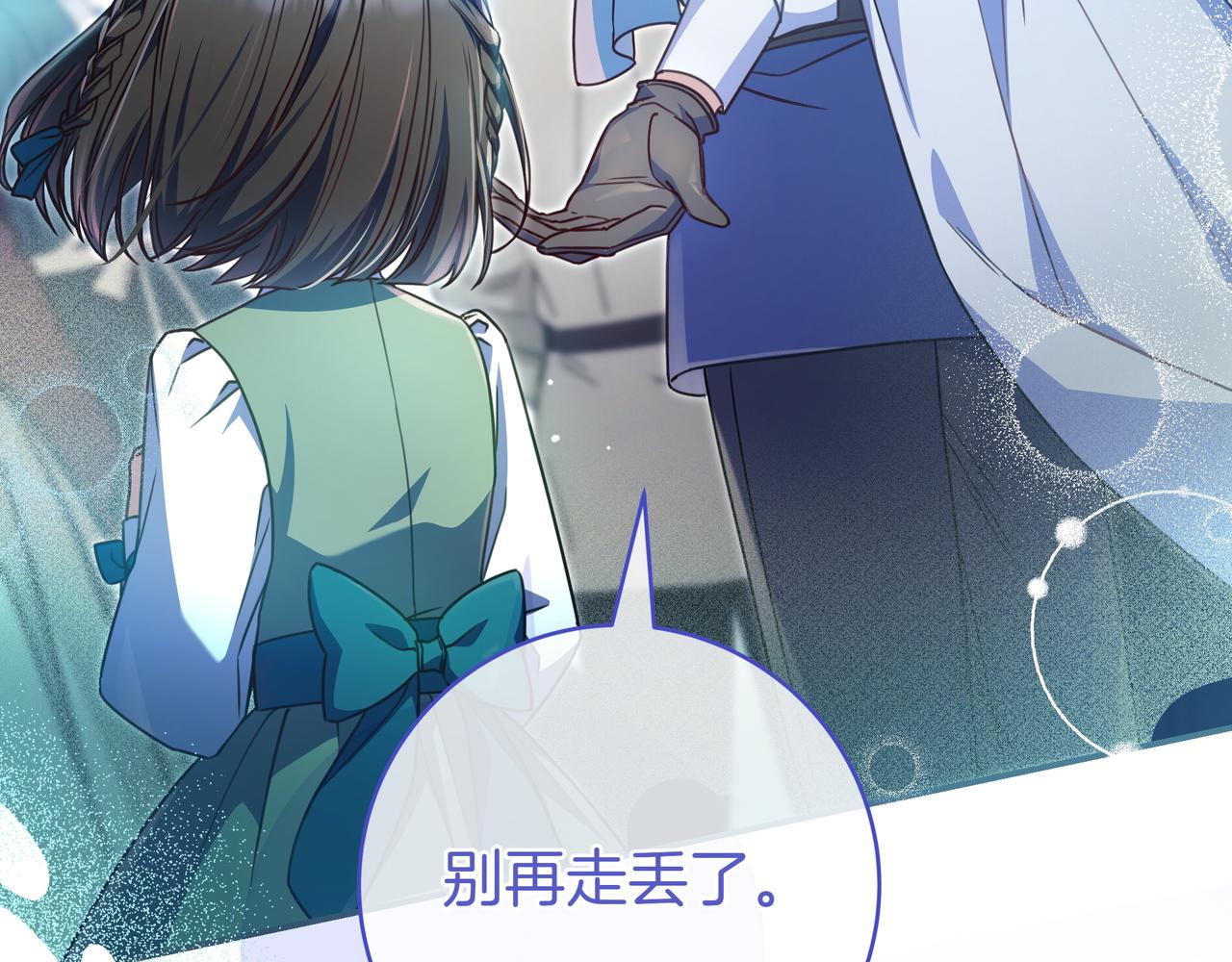 第18话 创造机会57