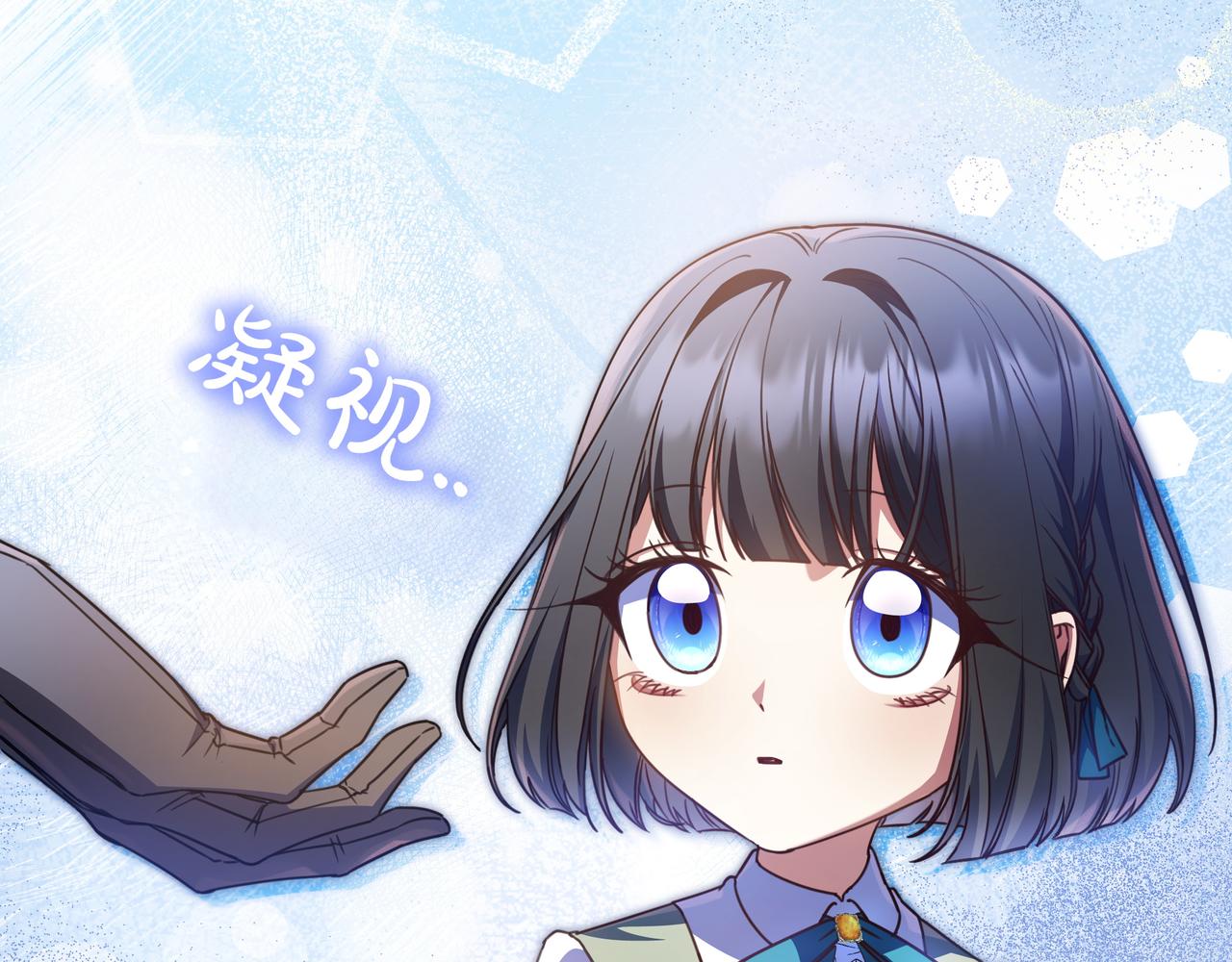 第18话 创造机会59