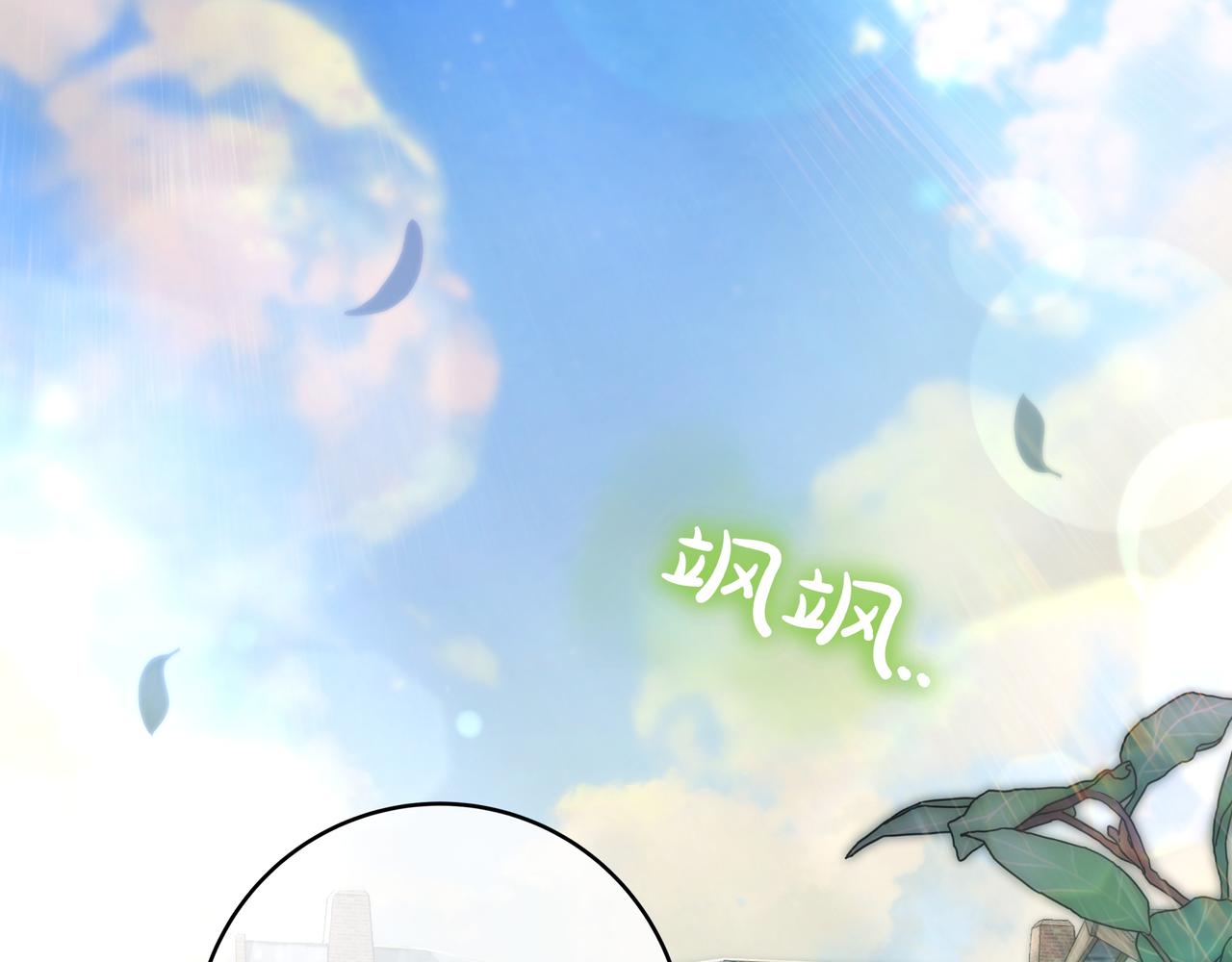 第18话 创造机会6