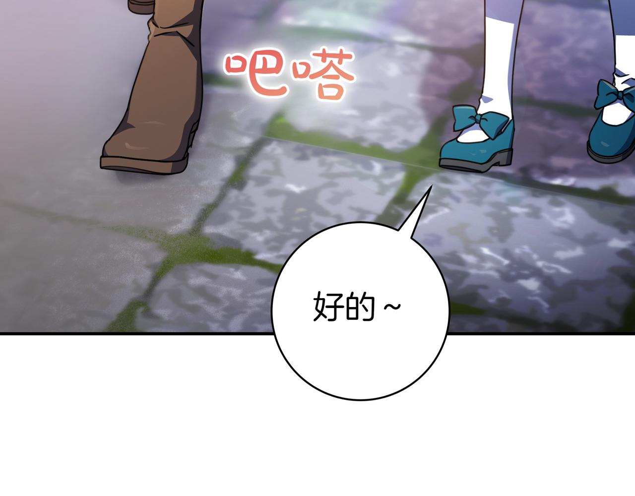 第18话 创造机会68