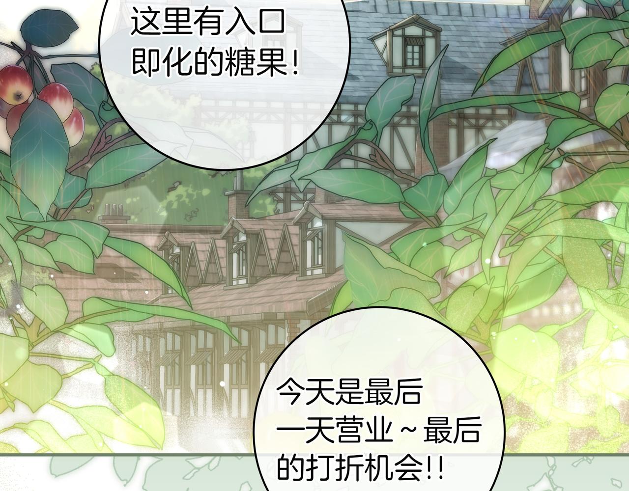 第18话 创造机会7