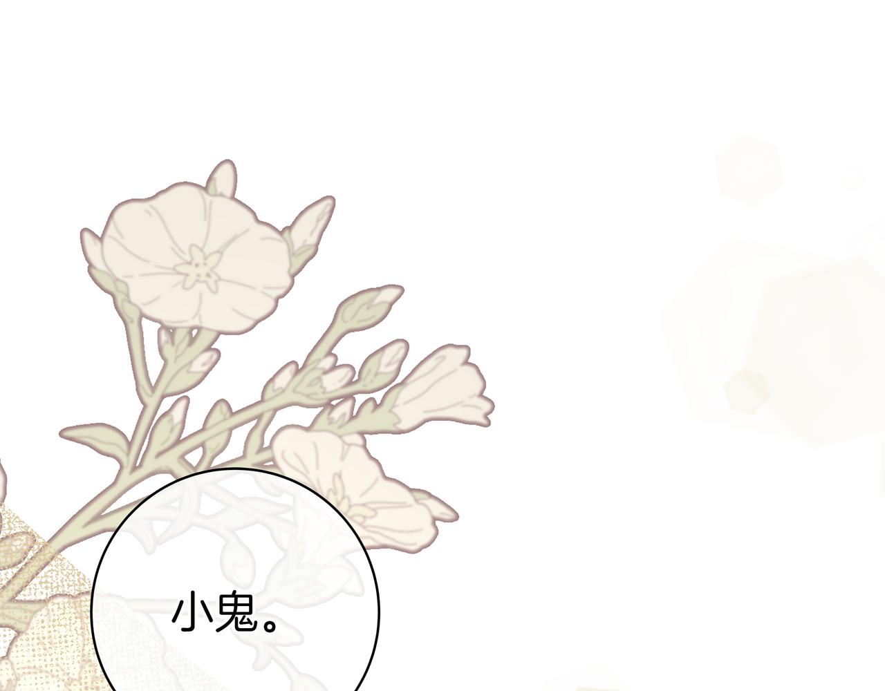 第18话 创造机会74