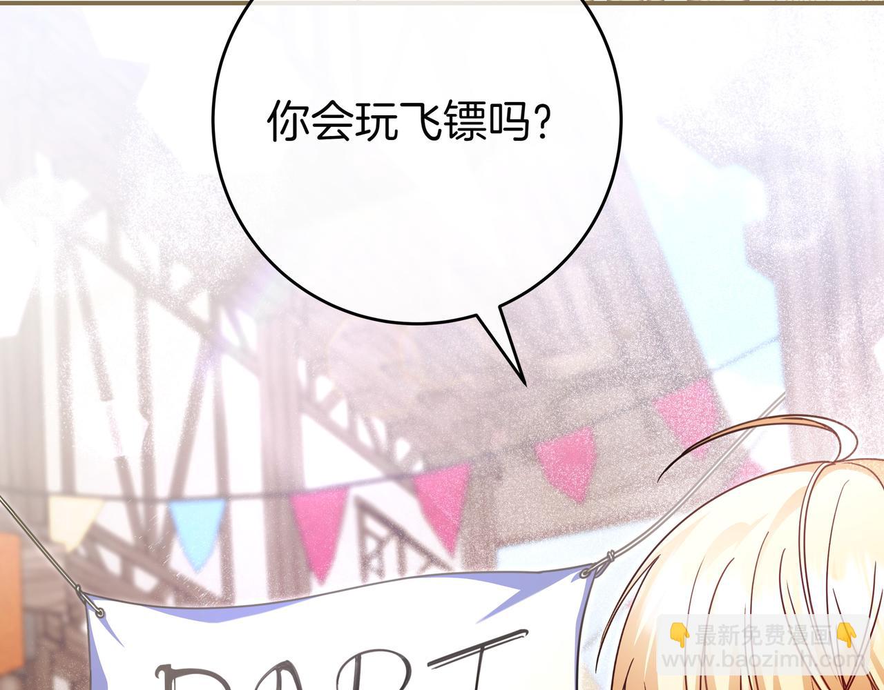 第18话 创造机会78
