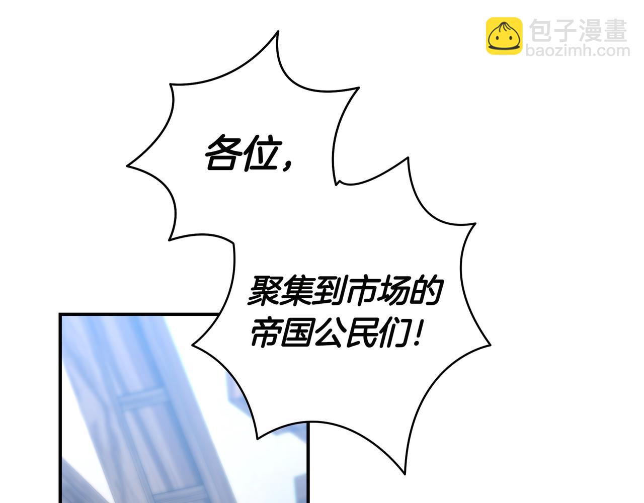 第18话 创造机会83