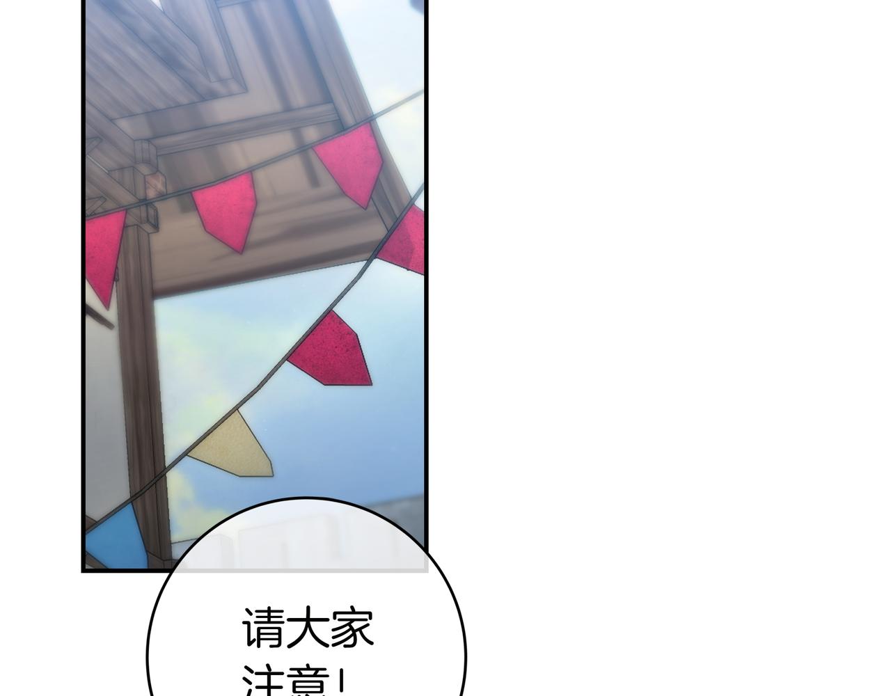 第18话 创造机会84