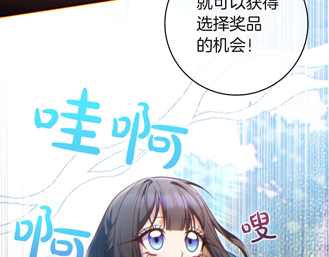 第18话 创造机会93