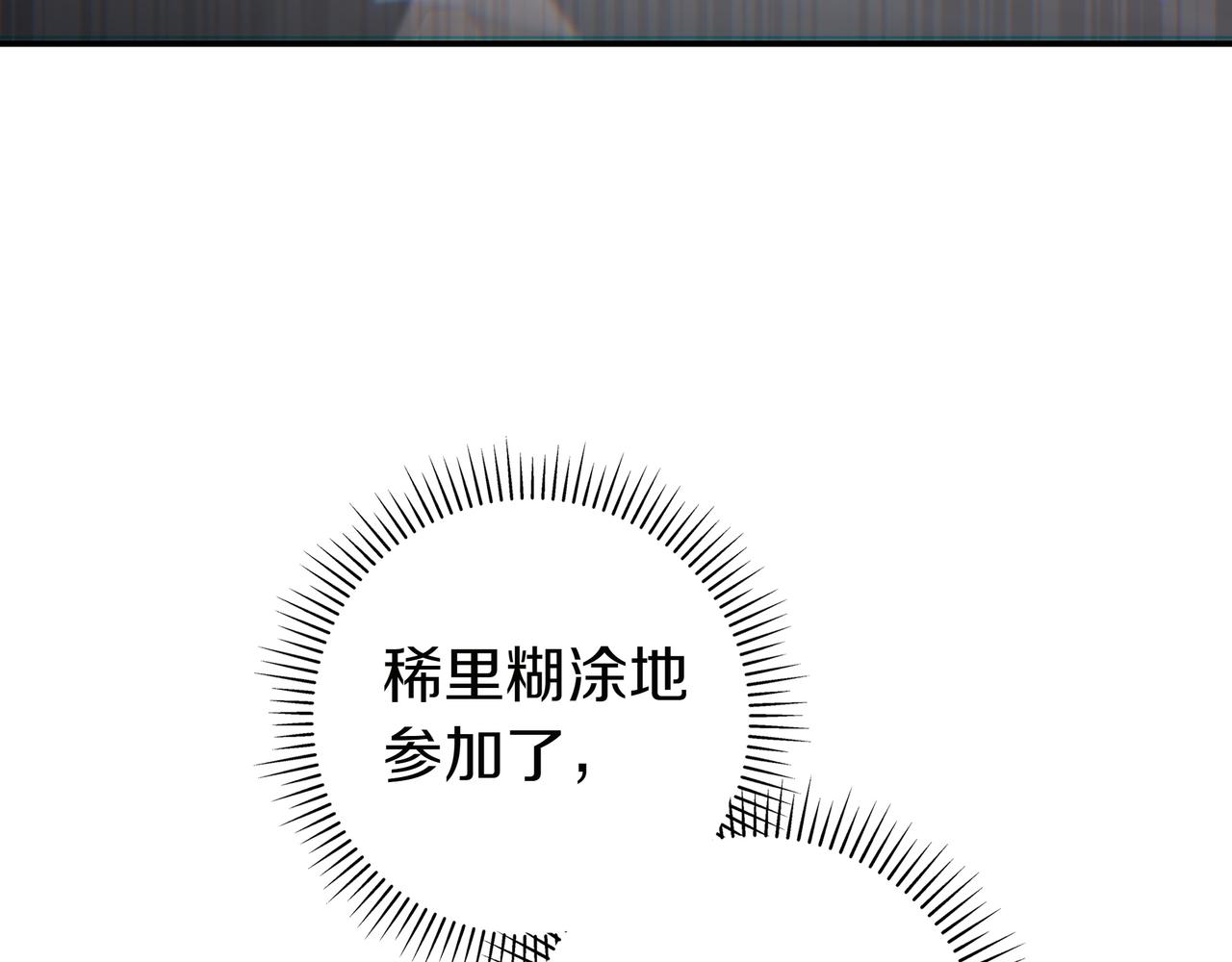 第18话 创造机会96
