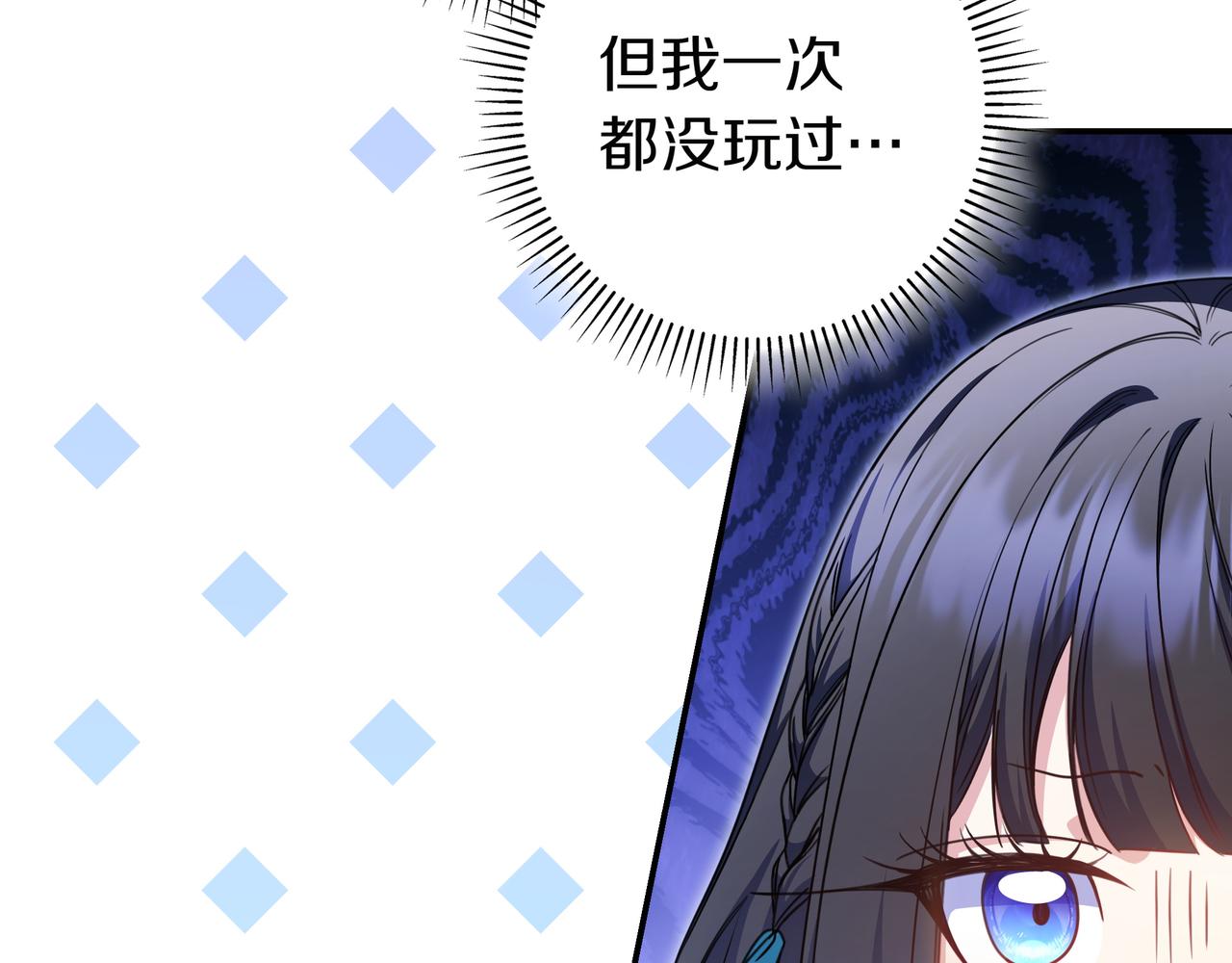 第18话 创造机会97