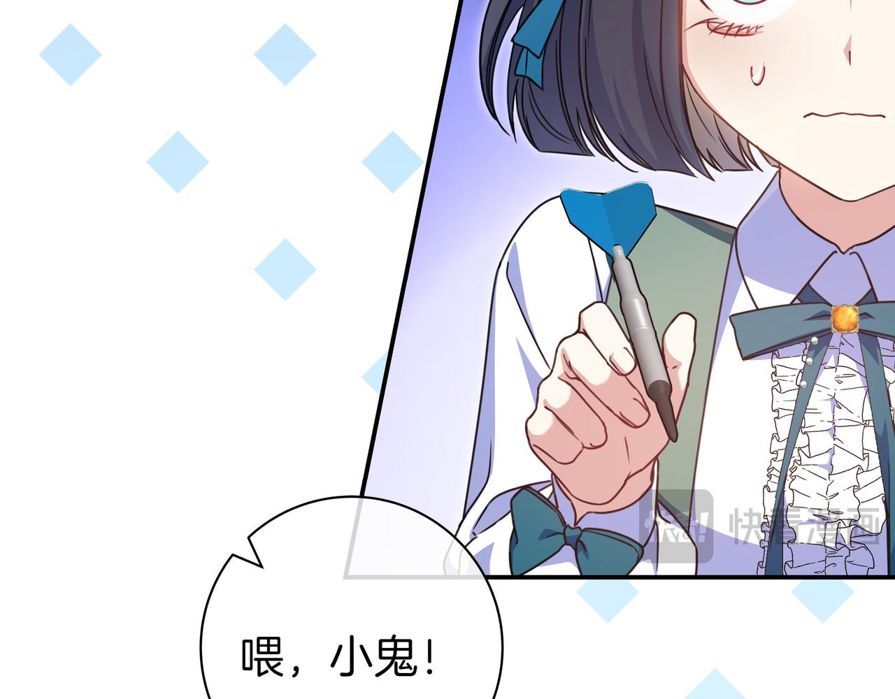 第18话 创造机会98