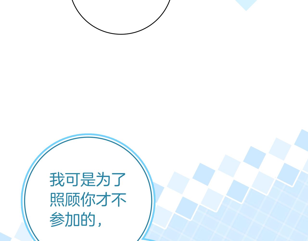 第18话 创造机会99