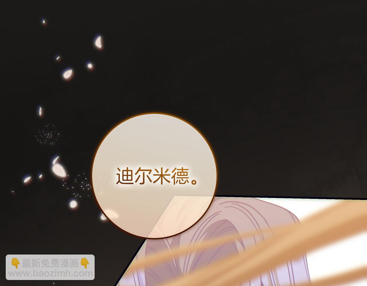 第23话 反复纠结102