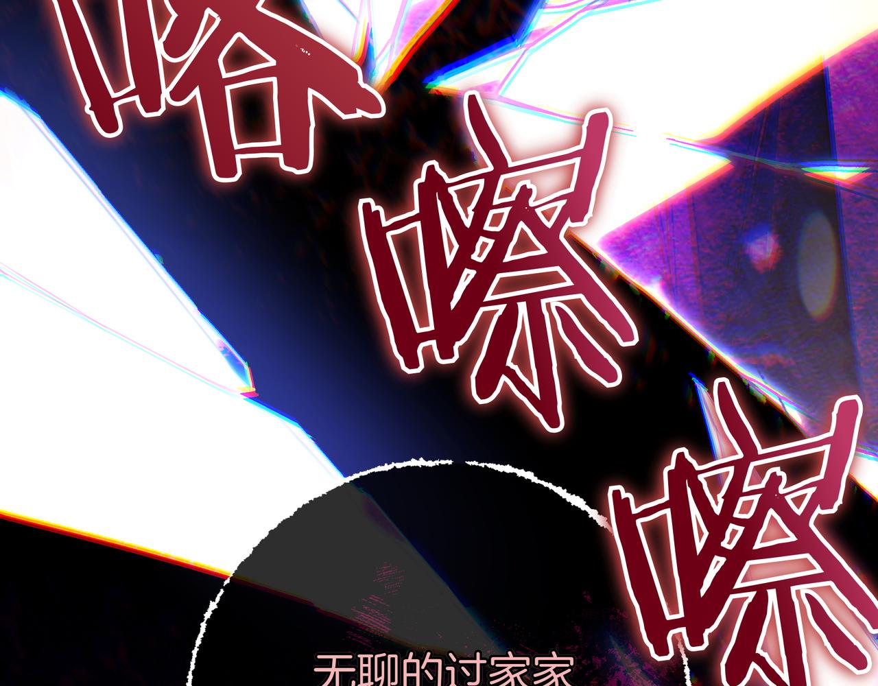 第23话 反复纠结114