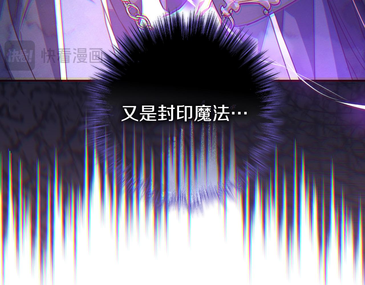 第23话 反复纠结121