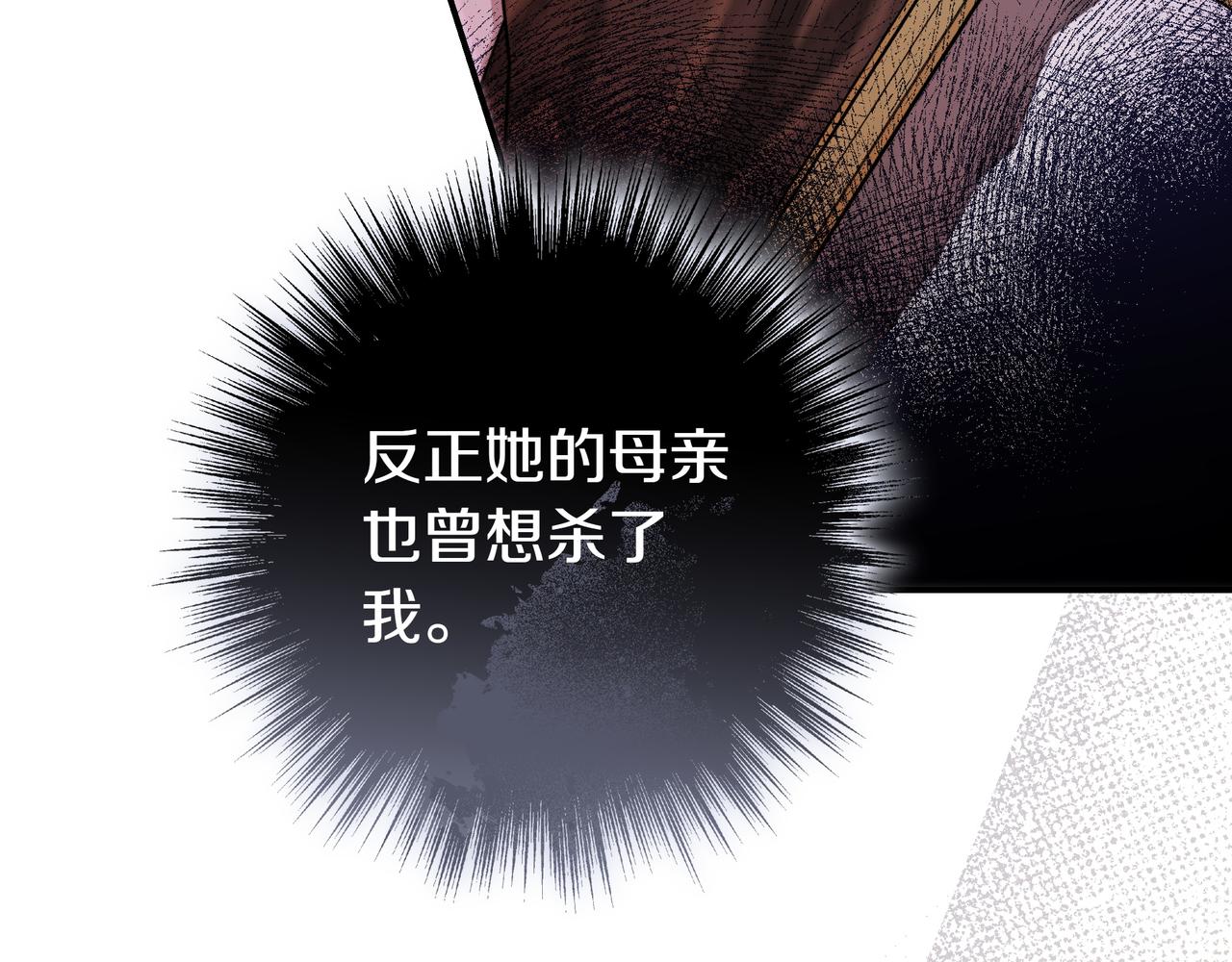 第23话 反复纠结127