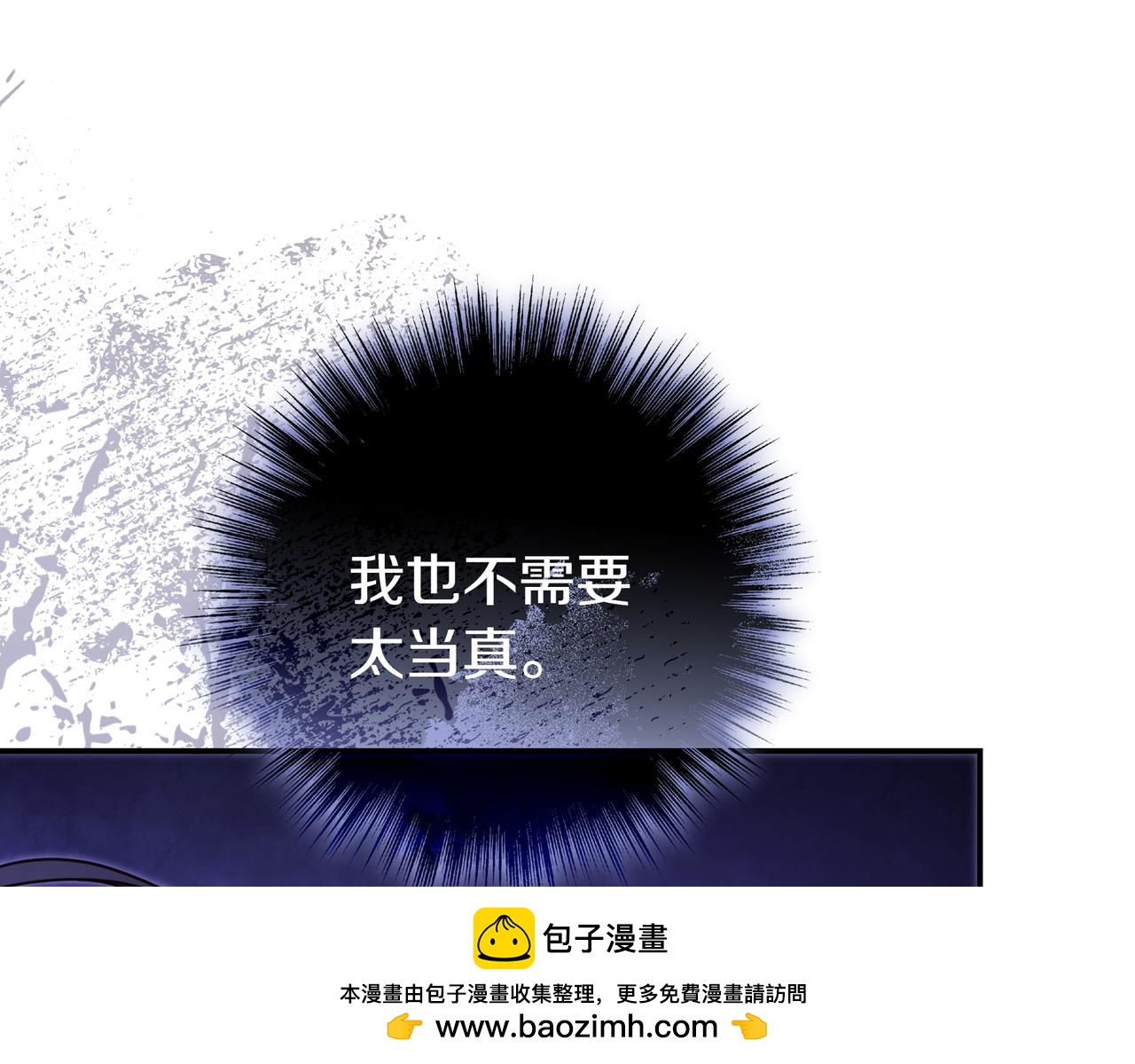 第23话 反复纠结131