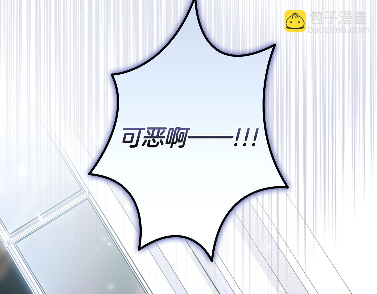 第23话 反复纠结138