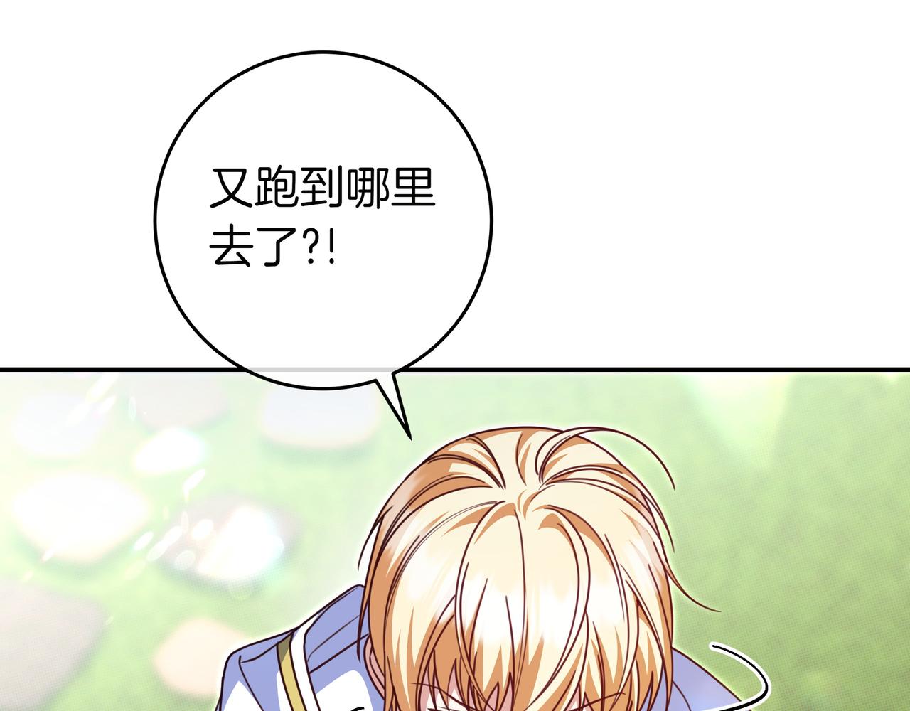第23话 反复纠结145