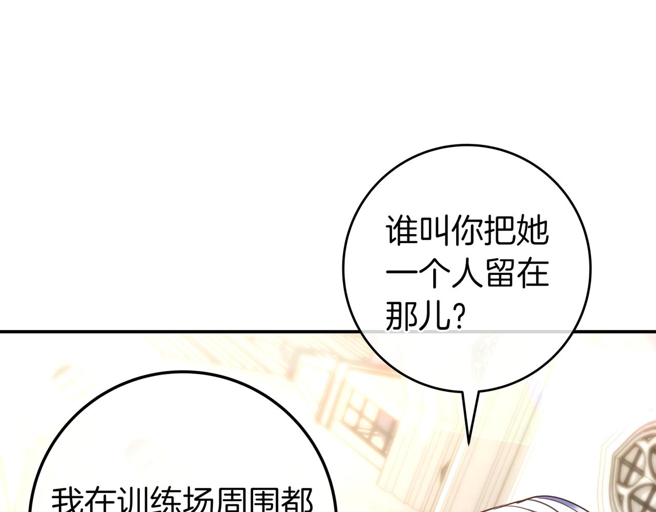 第23话 反复纠结148